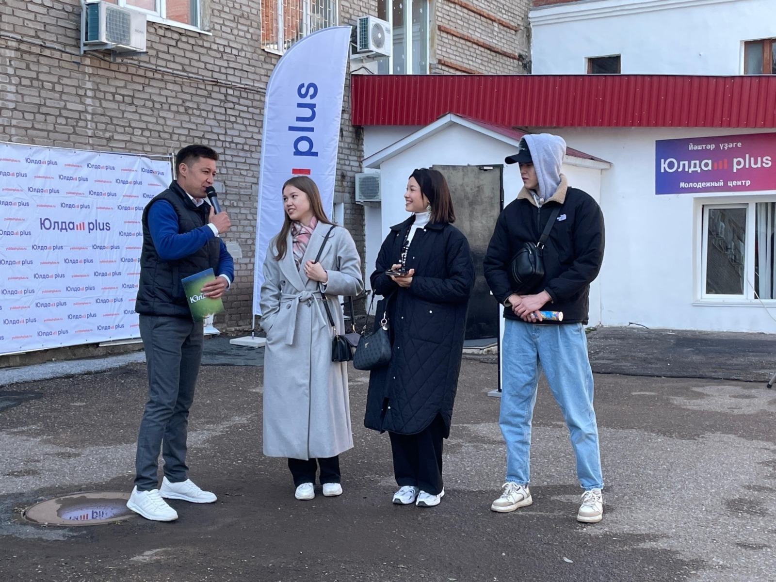 В Уфе в День радио открылся молодежный центр «Юлдаш Plus»
