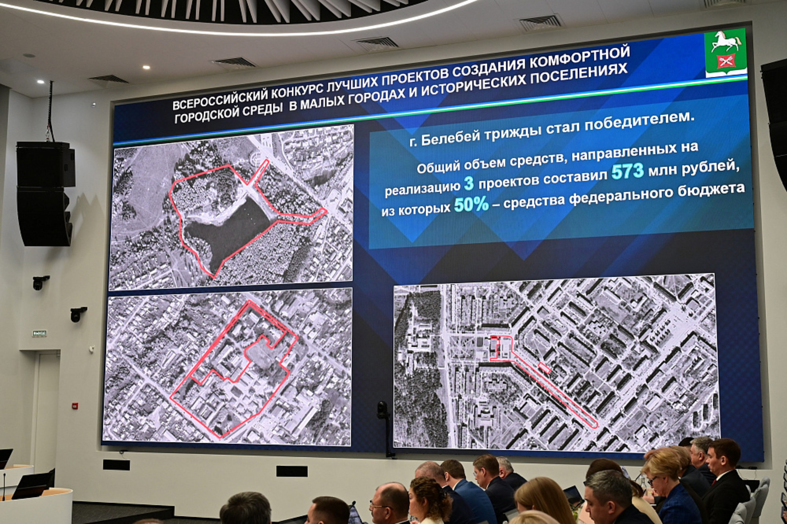 В Белебеевском районе жители активно участвуют в  благоустройстве территорий