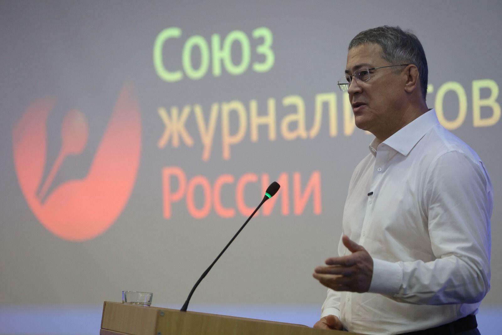 Глава Башкортостана на форуме «Вся Россия - 2023» работает в составе команды журналистов