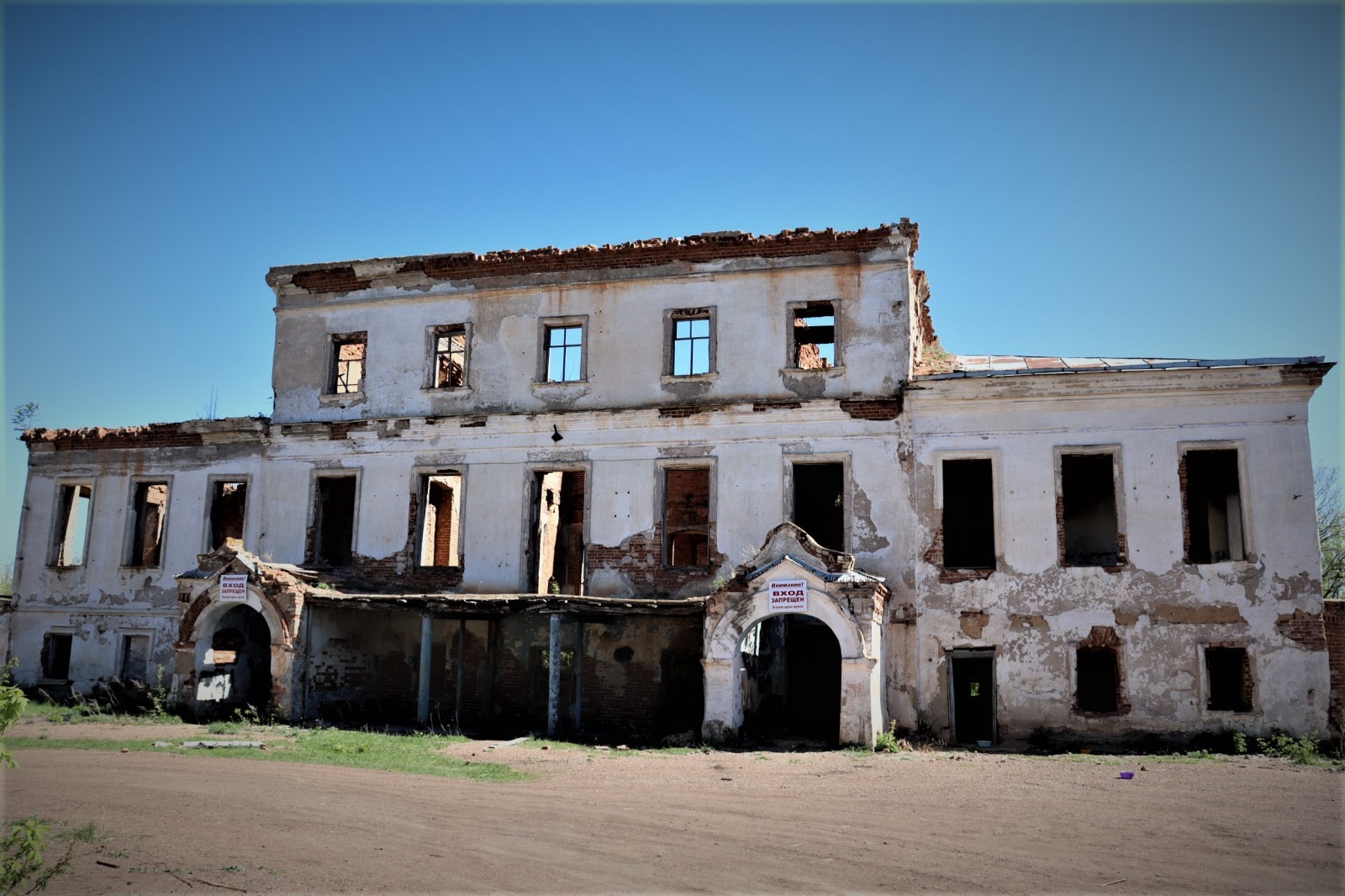 МАКИ ИЗ БАШКИРИИ