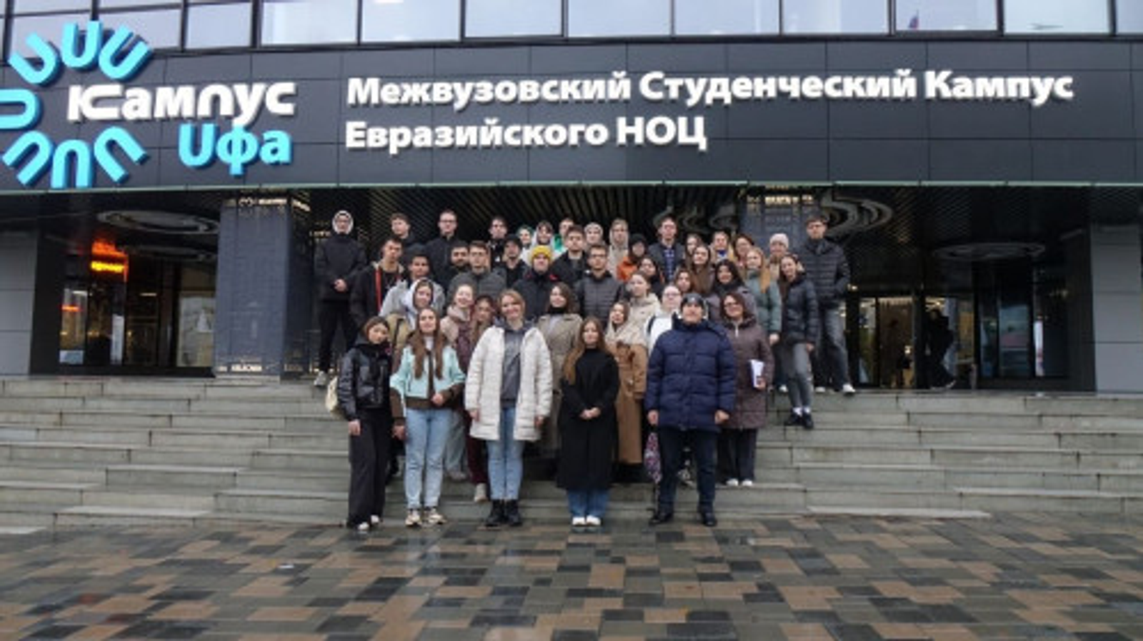 Студенты-аграрии РФ начали знакомство с РБ с лабораторий Межвузовского кампуса