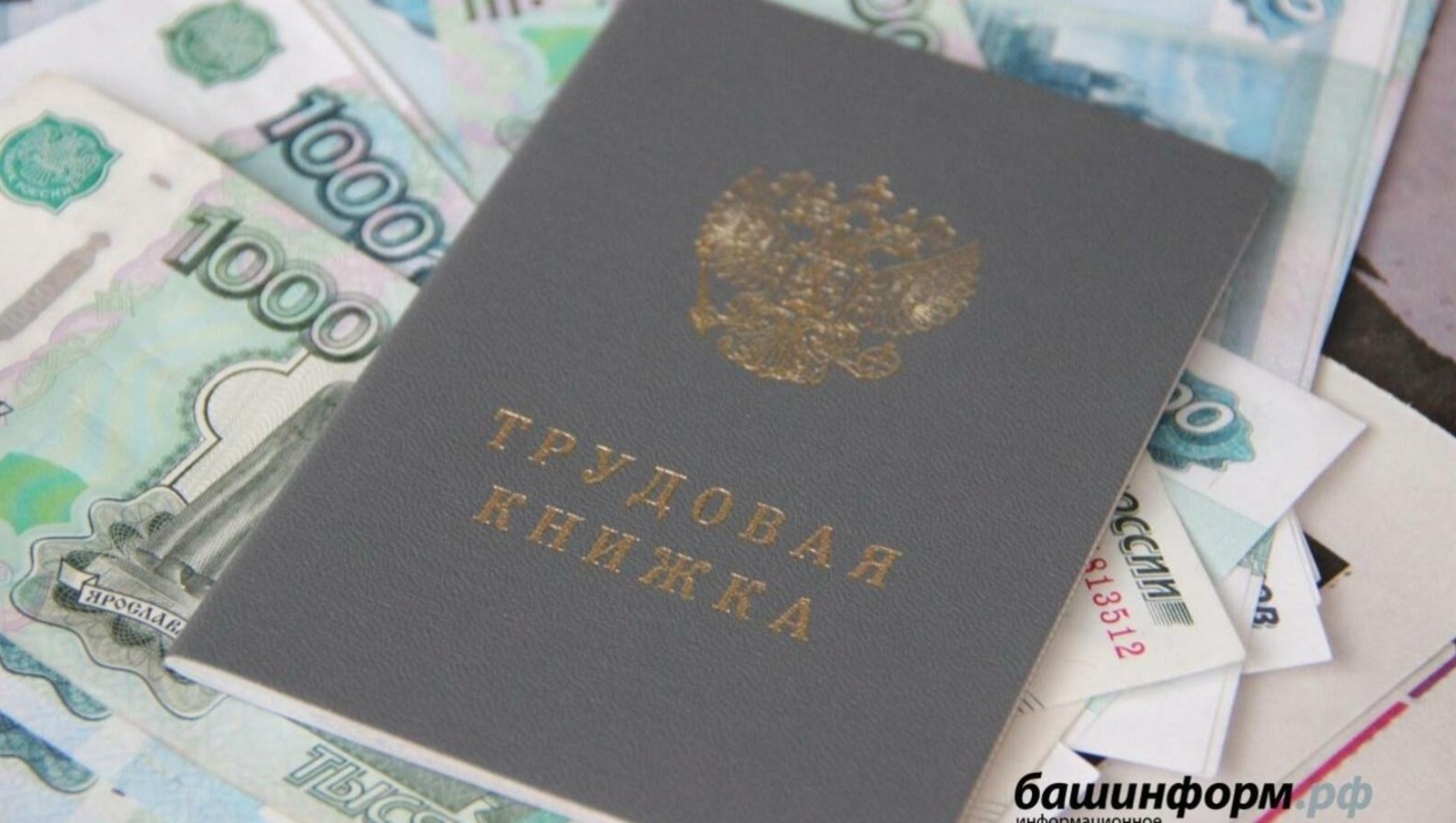 С 1 января 2023 года минимальный размер оплаты труда в РФ составит 16 242 рубля в месяц