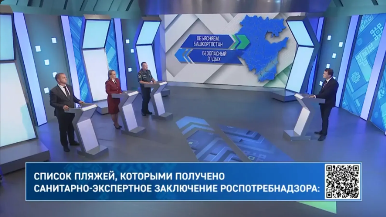 На каких пляжах можно купаться в Башкирии в 2025 году?