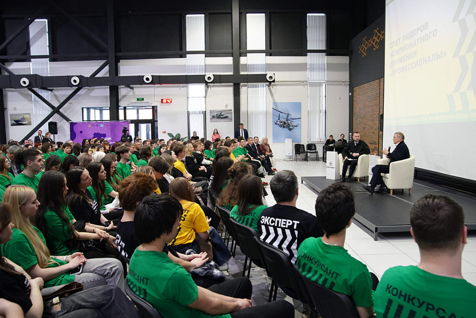 Радий Хабиров встретился с лидерами чемпионатного движения «Профессионалы»