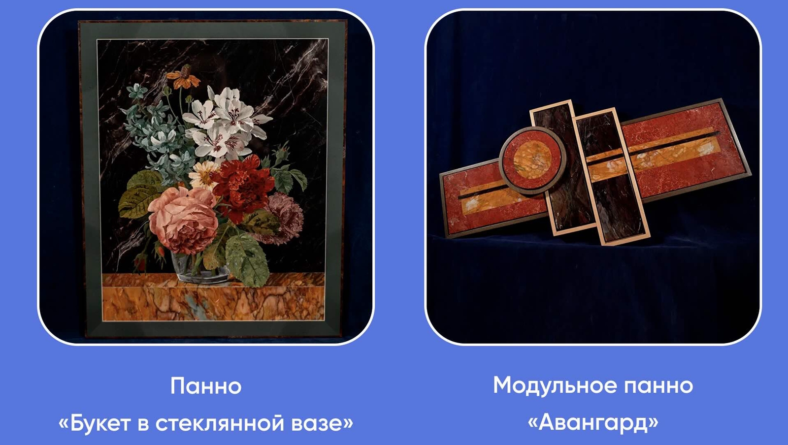 В Сибае появится зауральская альтернатива янтарной комнате