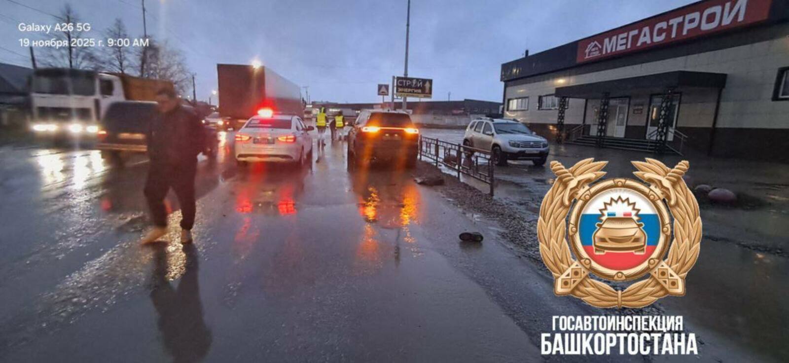 В Башкирии мужчину насмерть сбили на пешеходном переходе