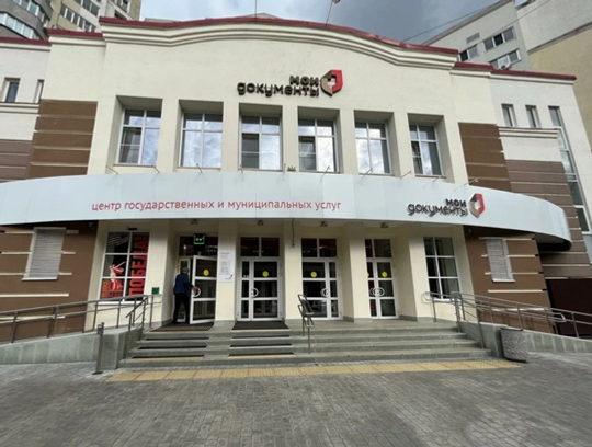 Работать по принципу «единого окна»