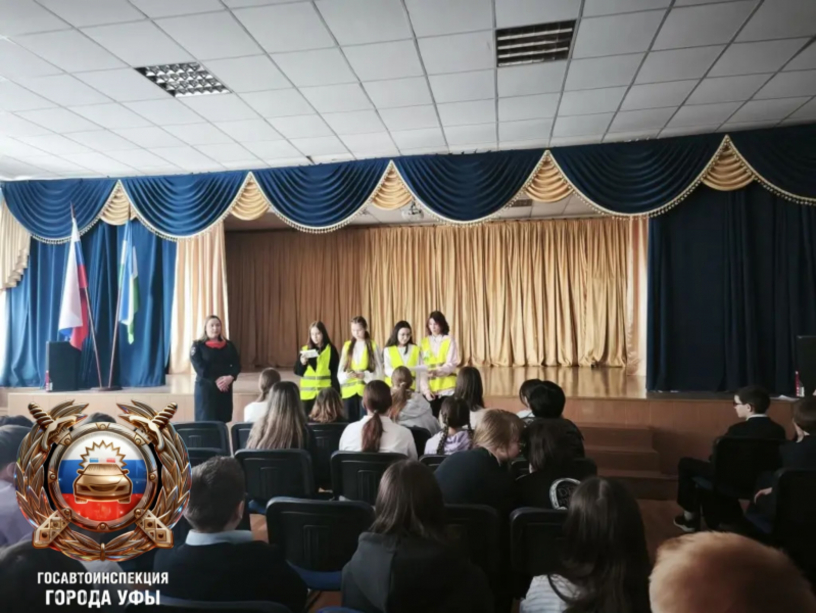 В школах Уфы прошел единый день безопасности на дорогах