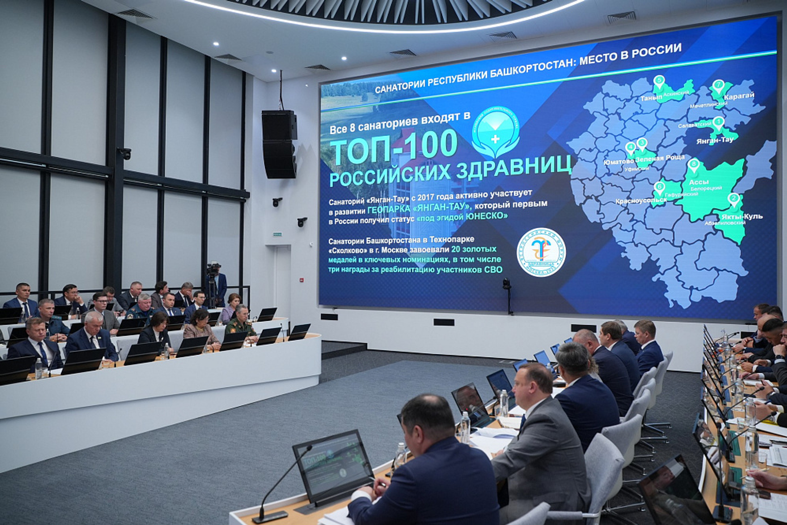 Средняя заполняемость санаториев Башкортостана превысила 95 процентов