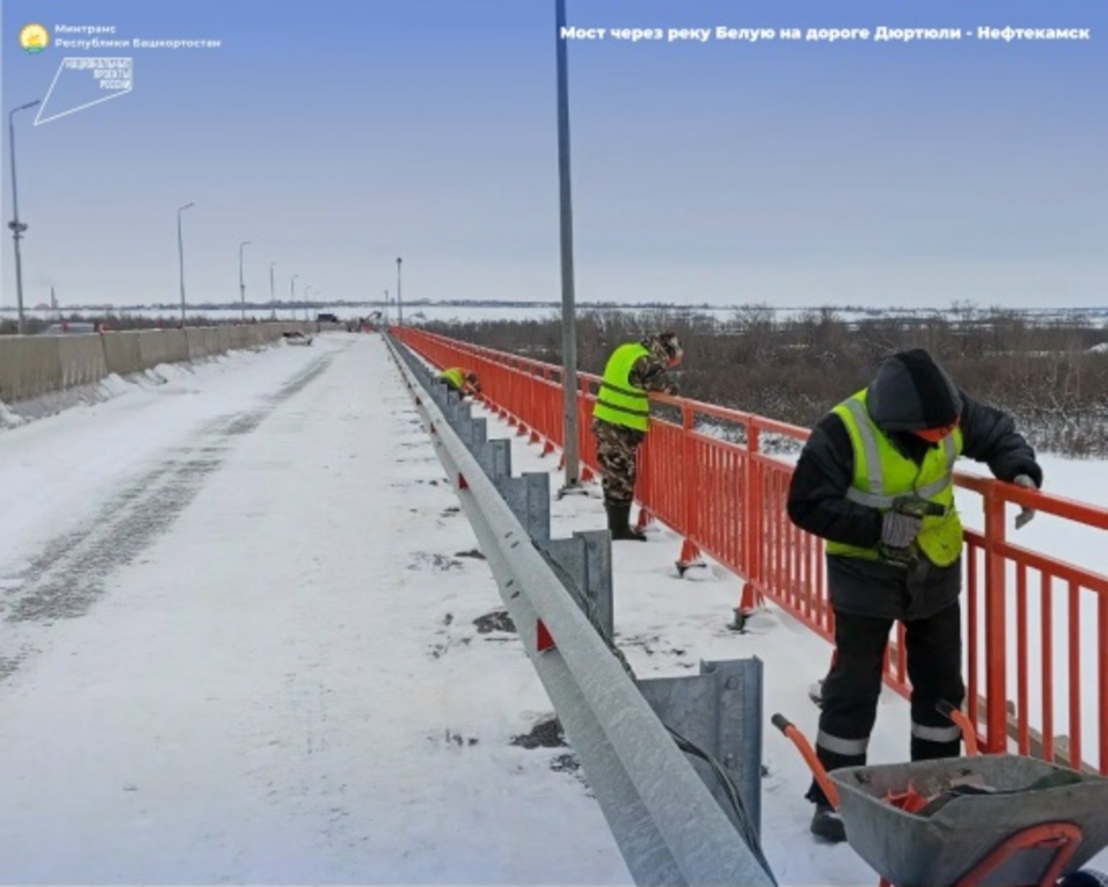 В РБ 31 января перепустят движение на мосту через реку Белую