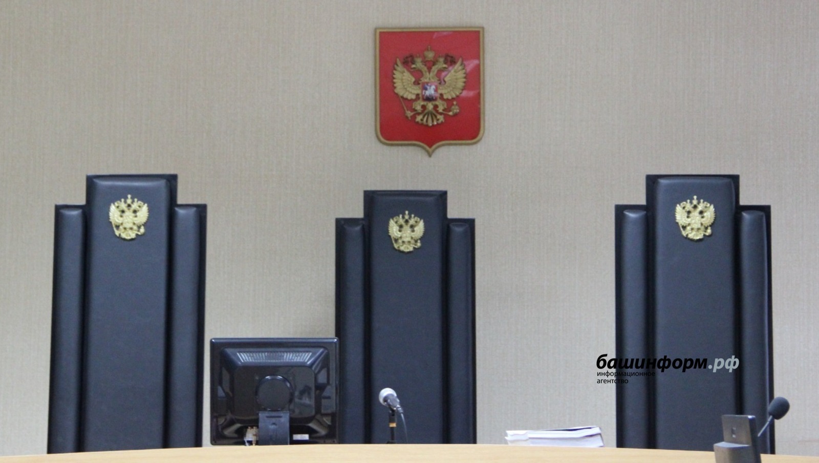 В Уфе будут судить водителя за ДТП с пострадавшим пассажиром