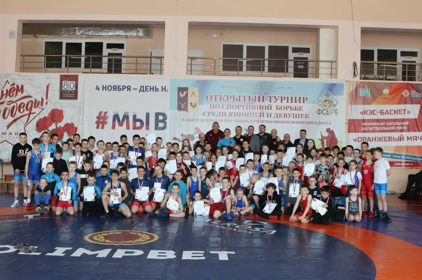 Праздник мужества, силы духа и спортивного азарта