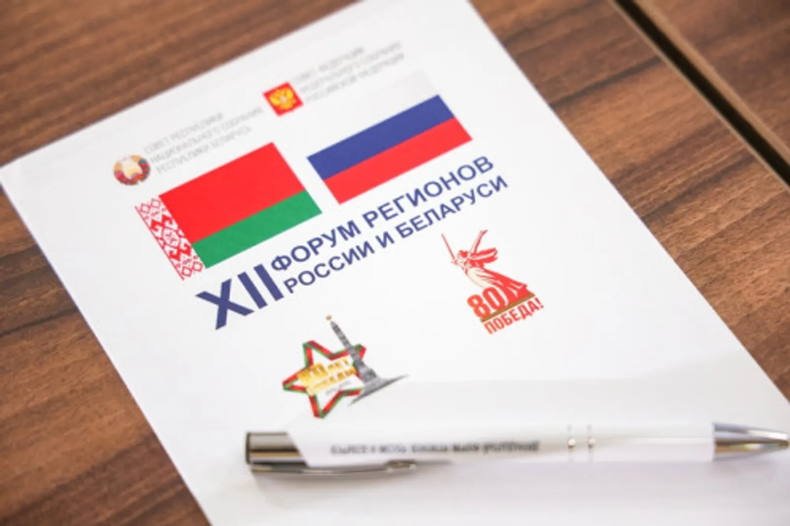 Башкирия и Беларусь планируют возвести троллейбусный завод