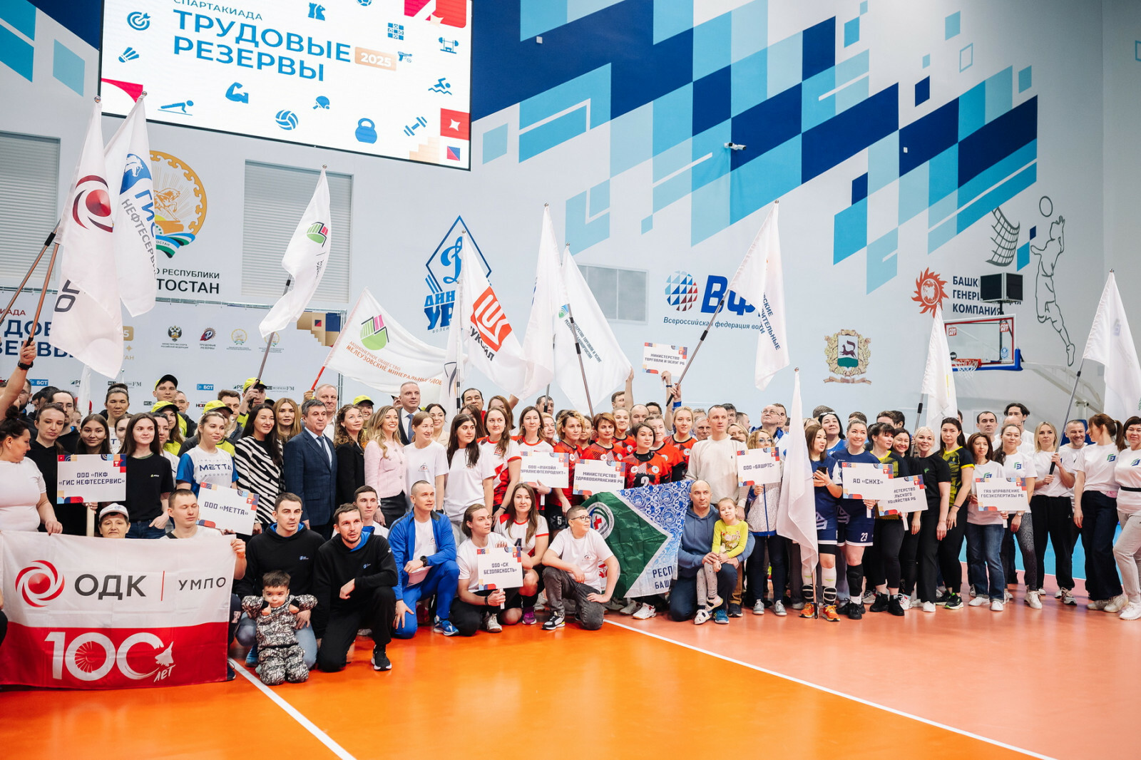Башкортостан — лидер годового рейтинга ВФСО «Трудовые резервы»