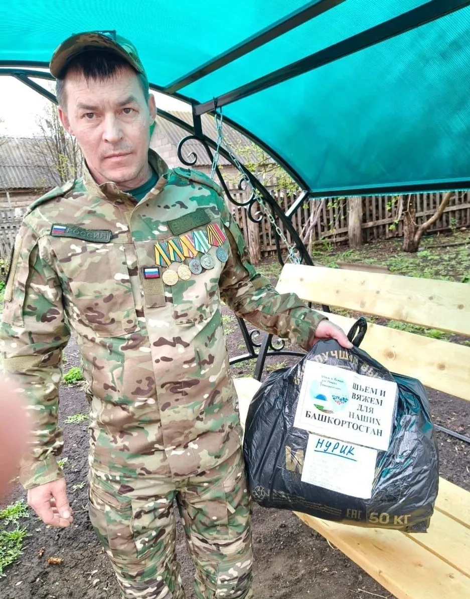 Бойц «Нурик»