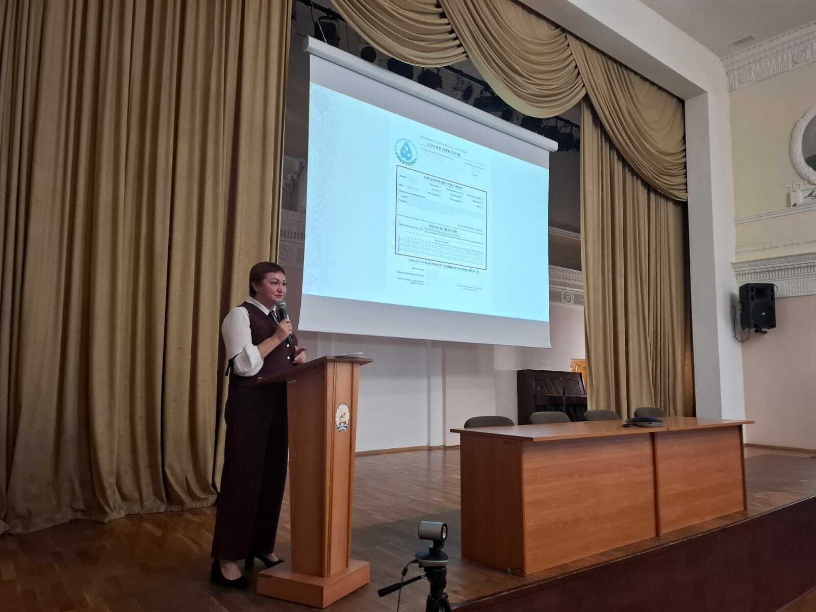 «ЭКОТОЛК»  ШАГАЕТ ПО ПЛАНЕТЕ