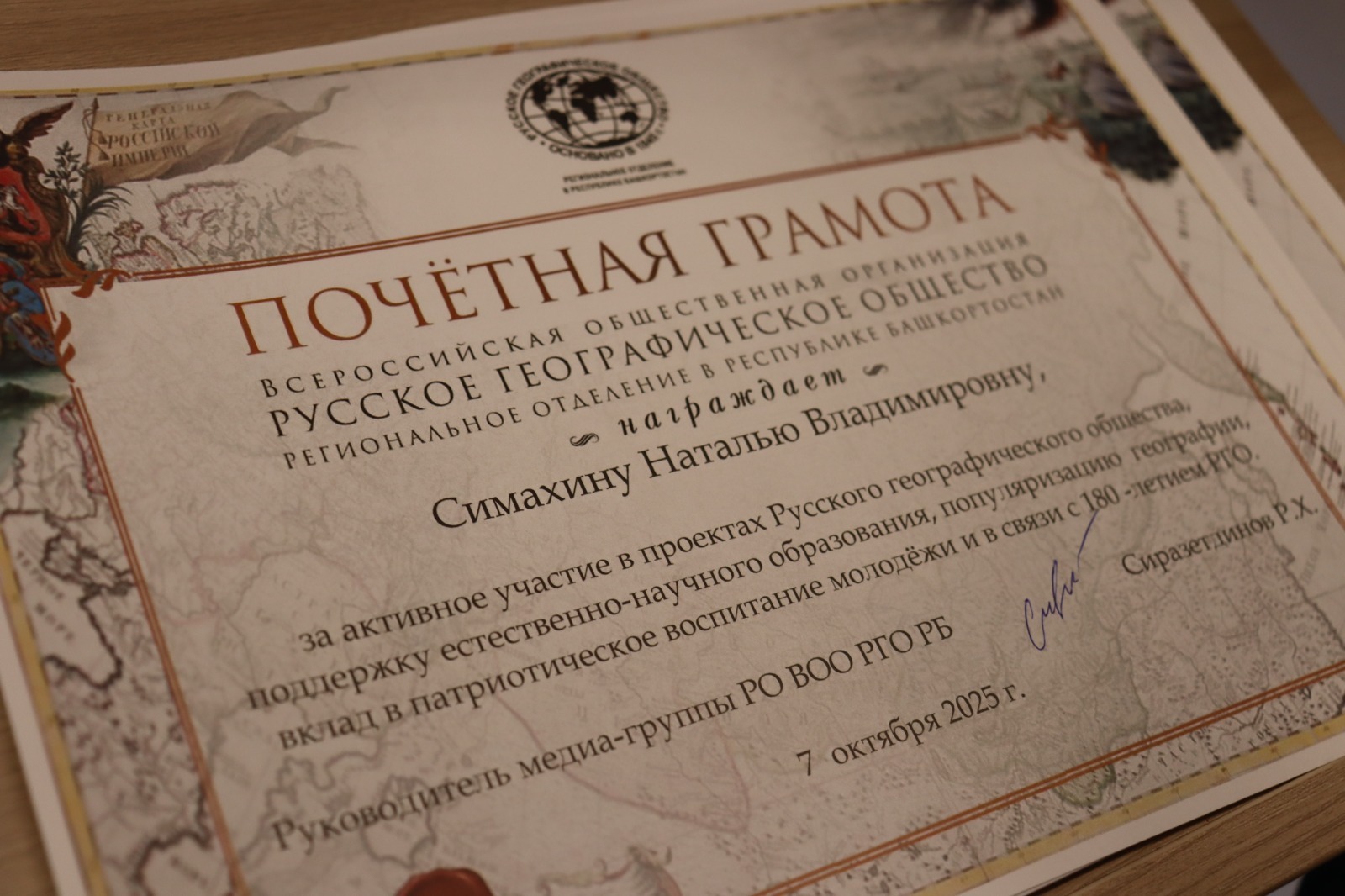 ДИАЛОГИ С ГЕРОЯМИ