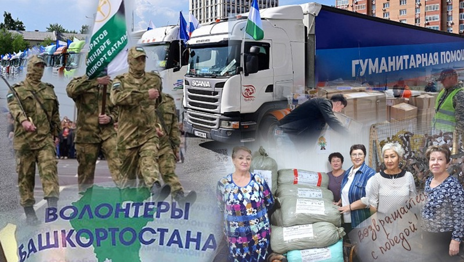 Соцопрос: 83% жителей Башкирии считают себя патриотами