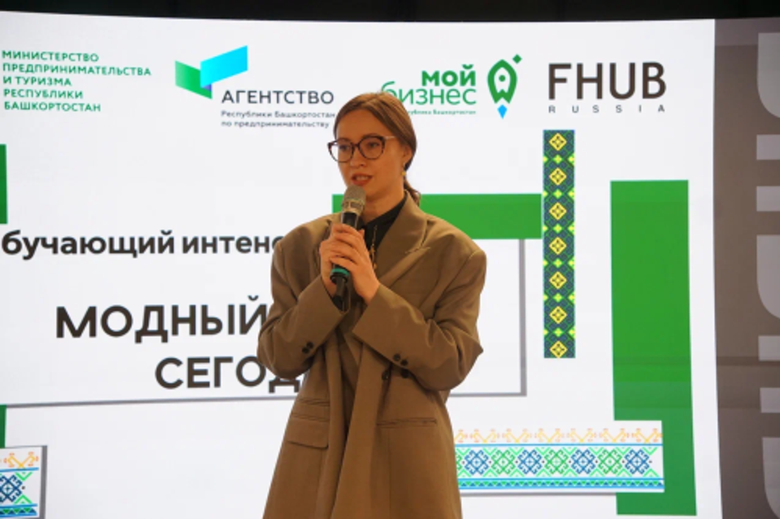 В Башкортостане обсудили стратегии развития локальных брендов в индустрии моды