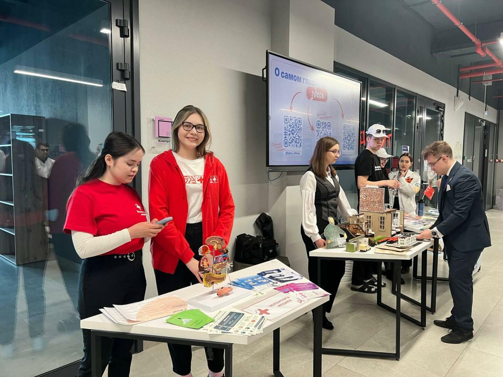 В Уфе прошёл Всероссийский форум «Люди доброй воли»