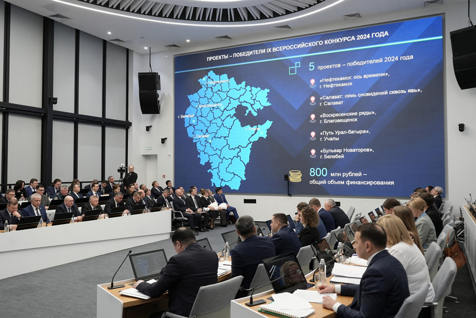 В 2026 году в Башкирии благоустроят 144 общественные территории