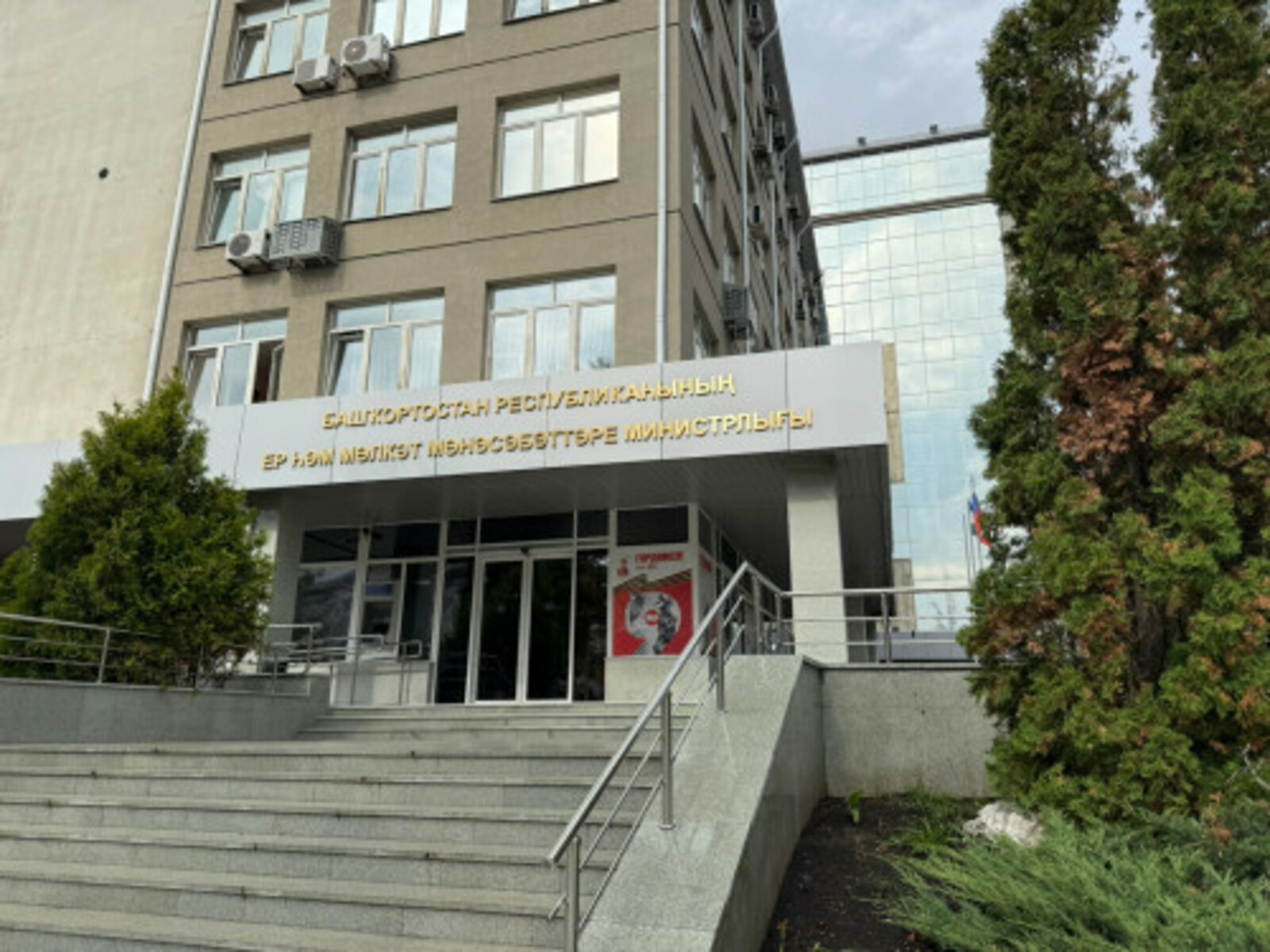 Субъекты МСП в Башкирии получили льготы по аренде госимущества на 39 млн рублей