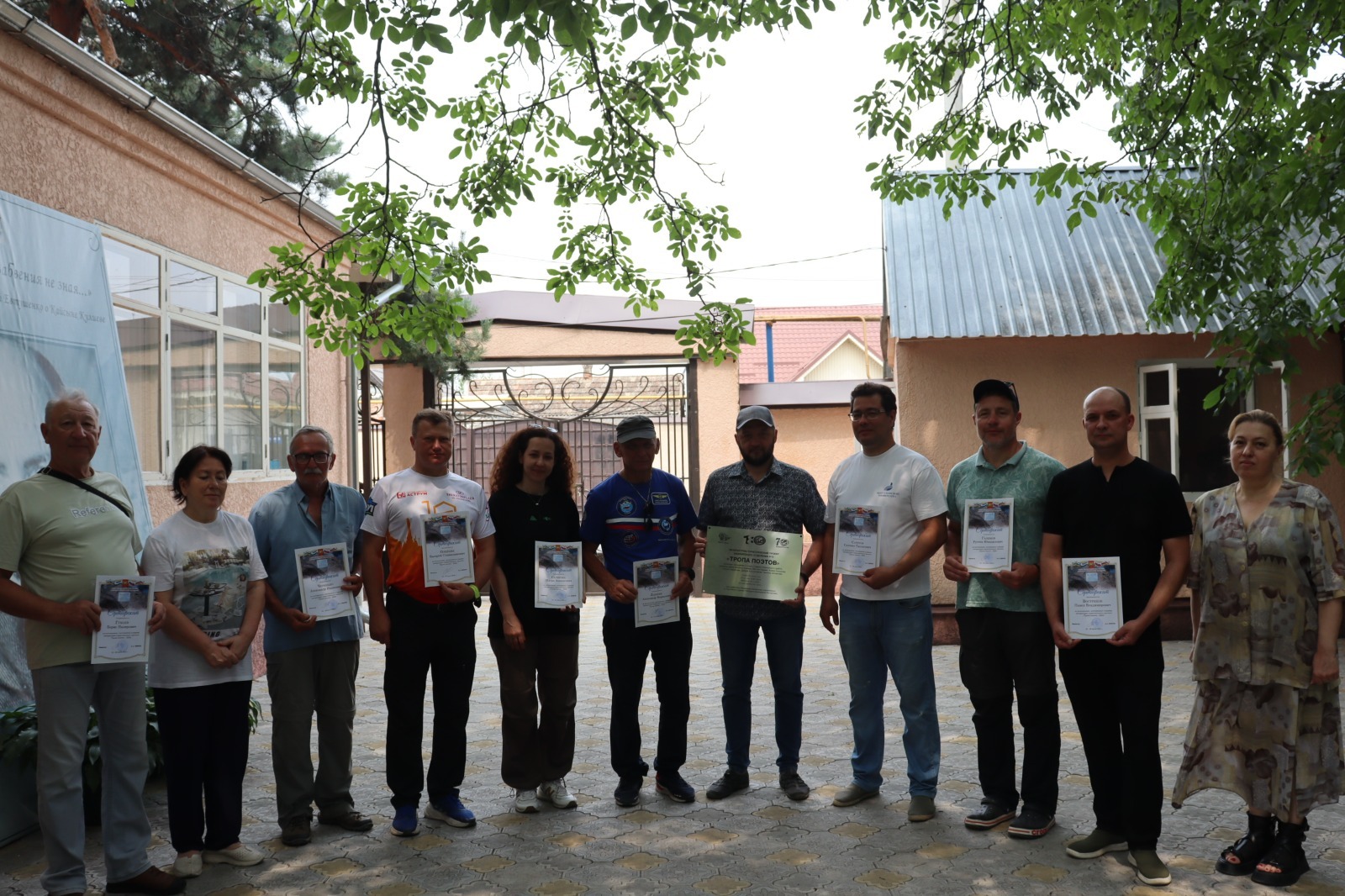 ТРОПОЙ ПОЭТОВ