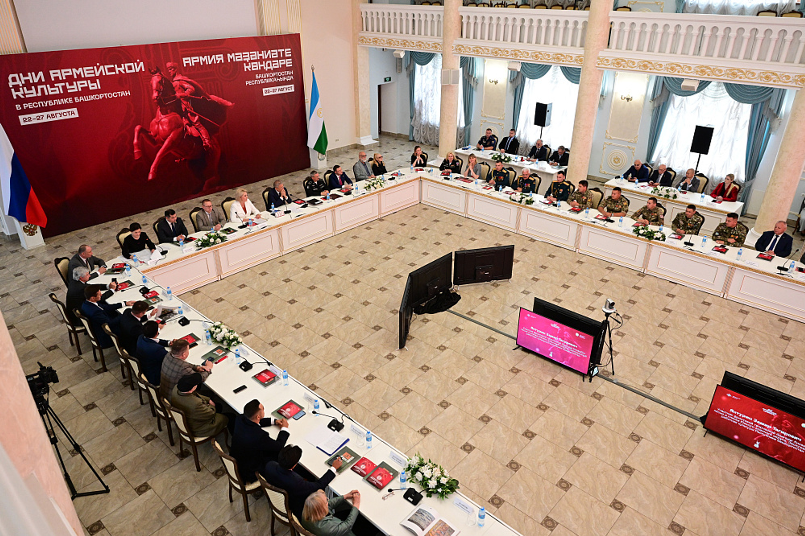 В Башкортостане открыли новые объекты культуры