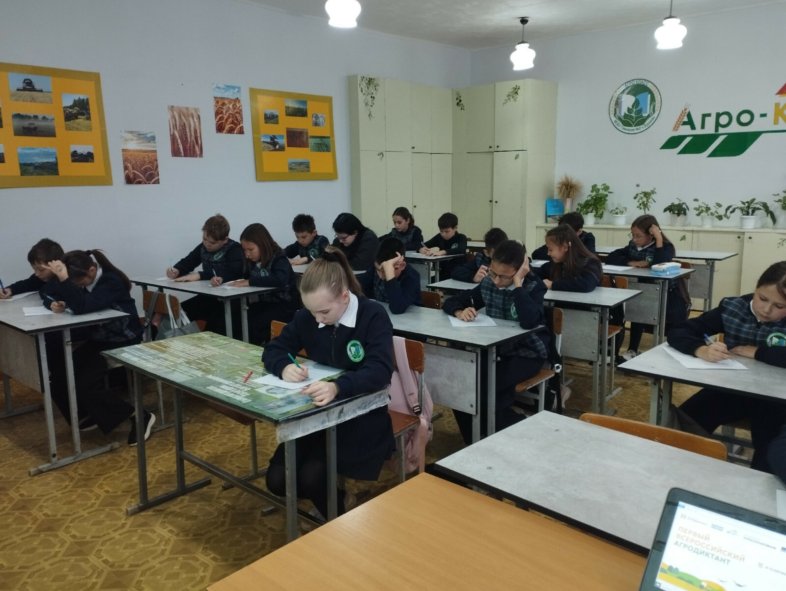 В Башкирии направят 9,8 млн рублей на поддержку агрообразования