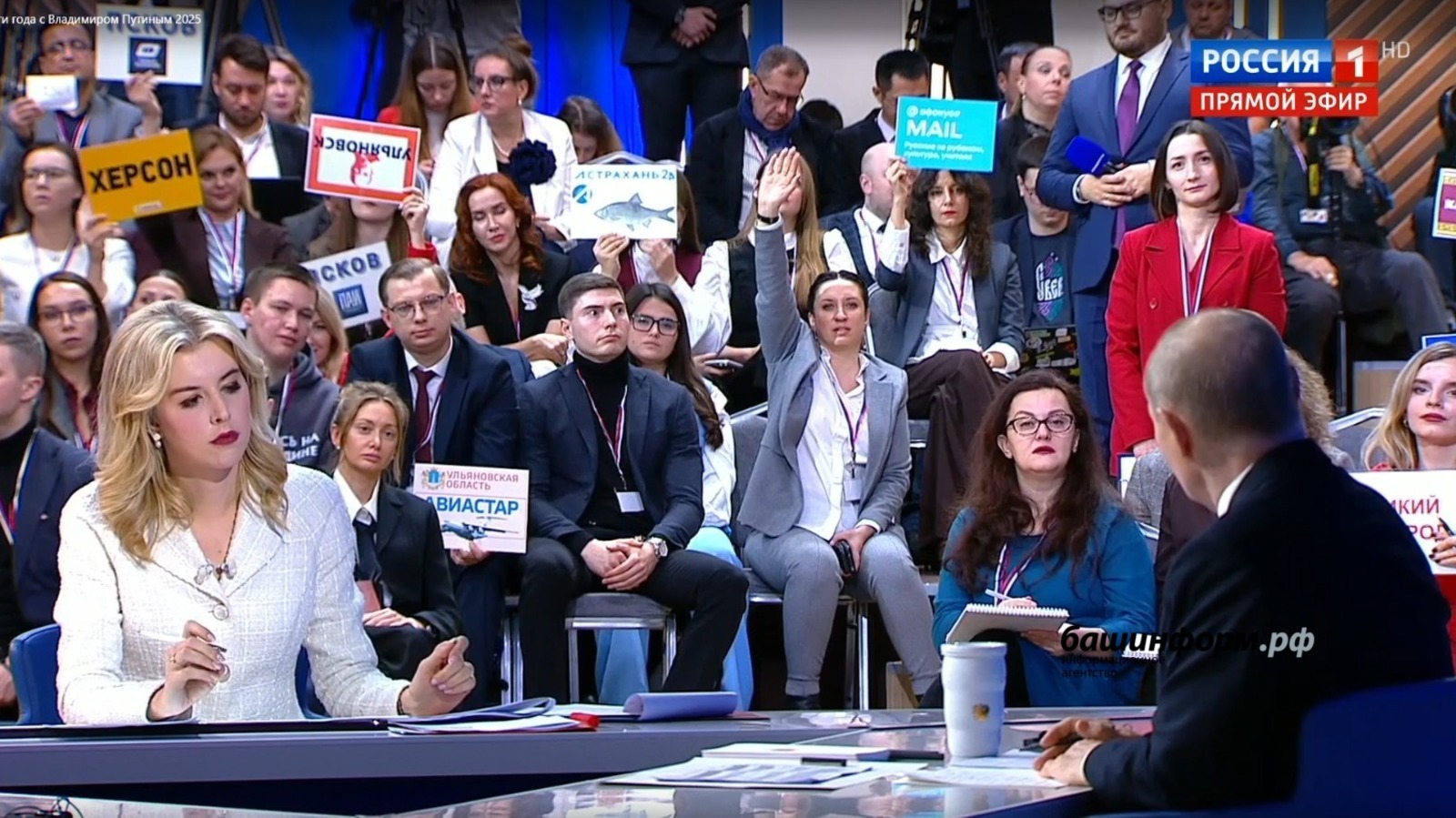 Путин ответил на вопрос журналиста «Башинформа»