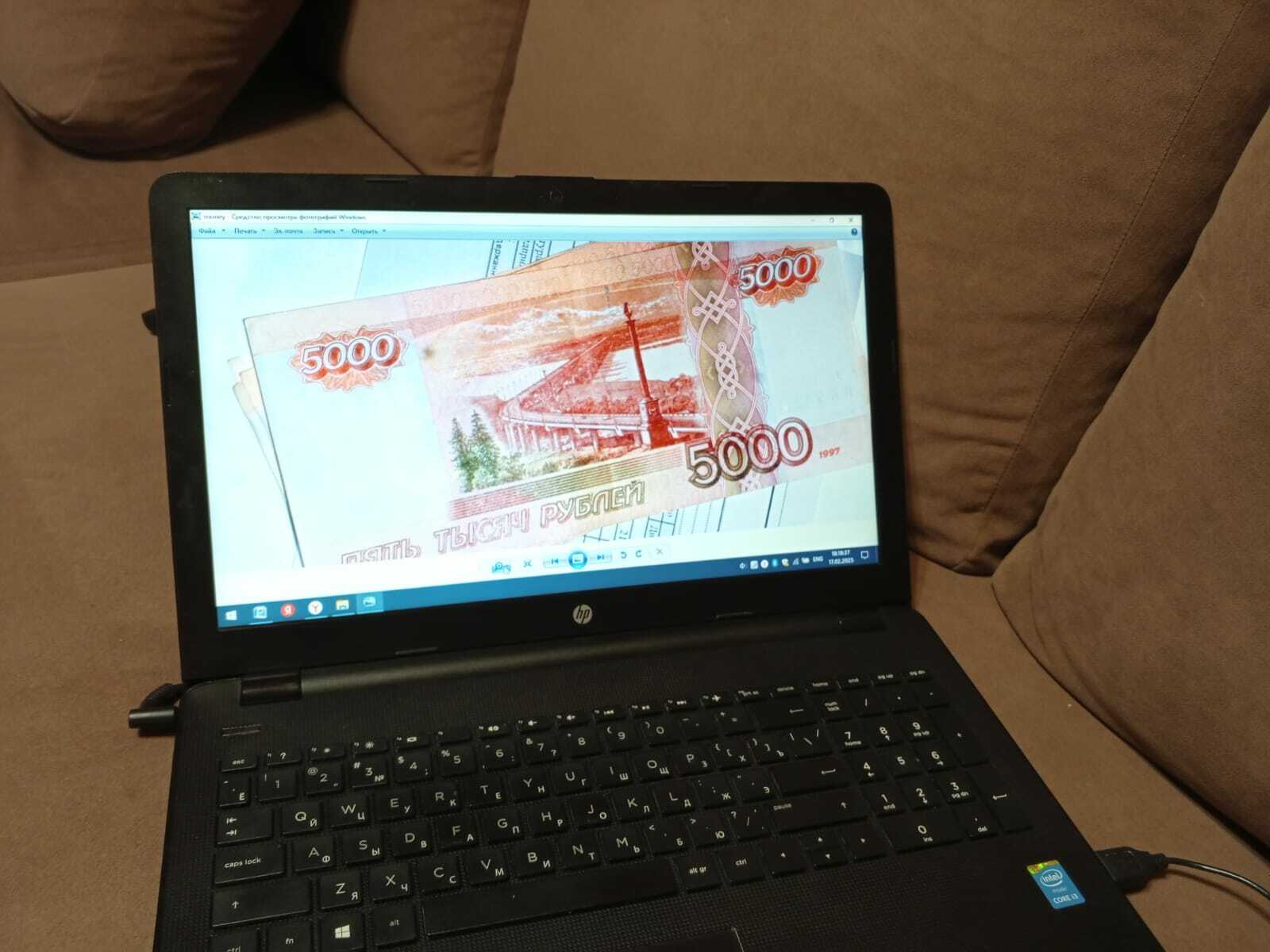 Жительница Стерлитамакского района перевела мошенникам более 2,4 миллиона рублей