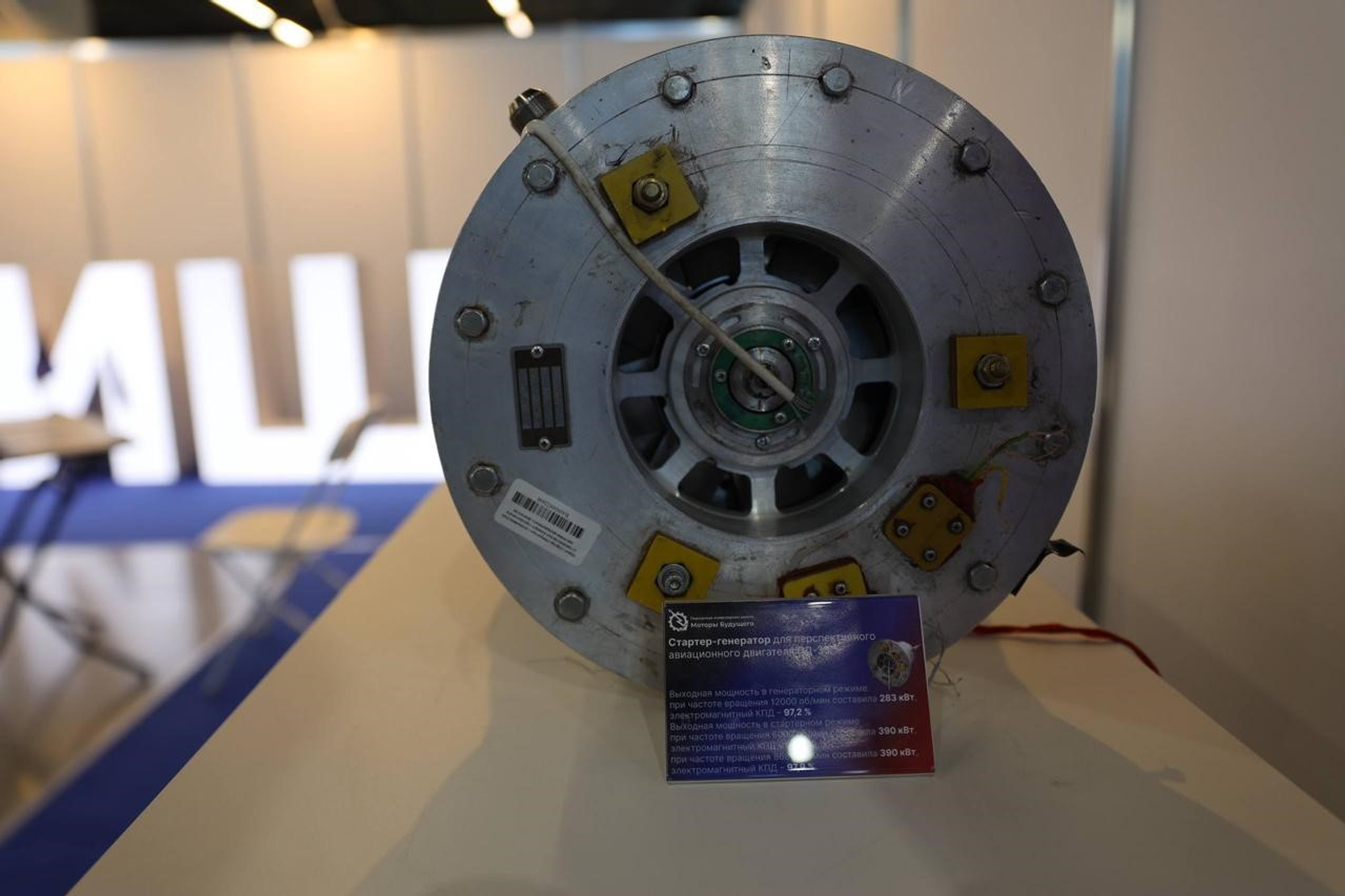 Уфимский университет – традиционный участник энергетического форума