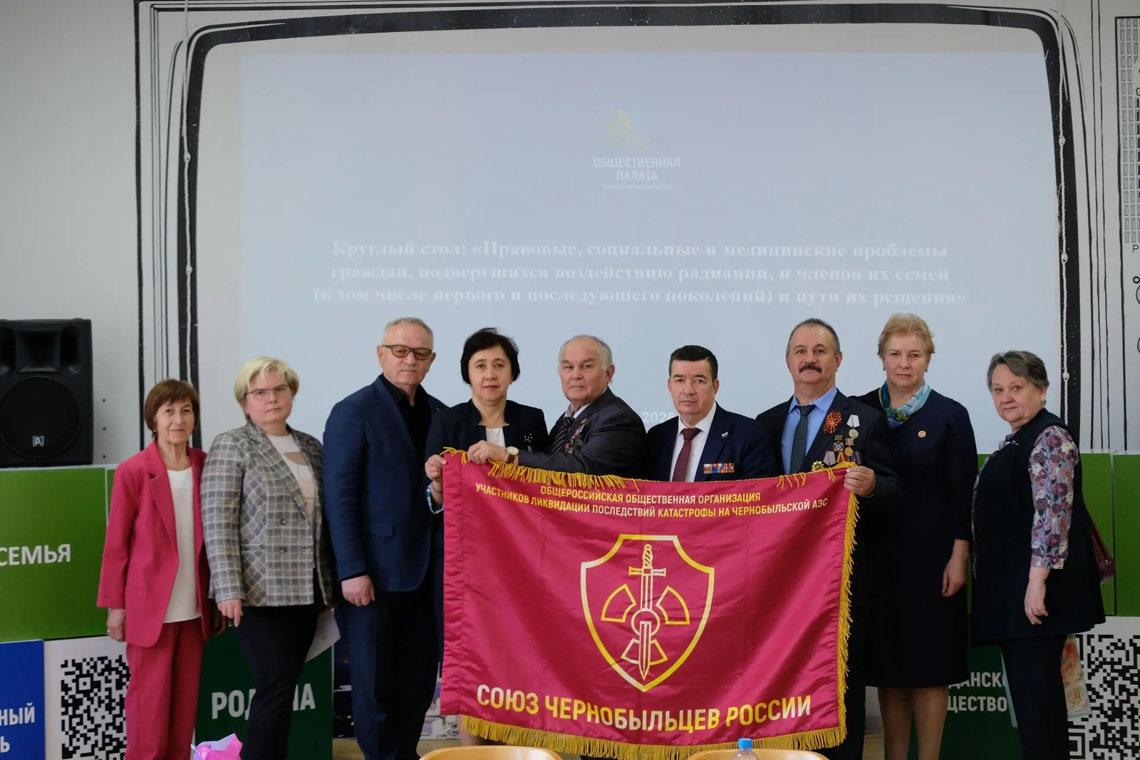 Ликвидаторы последствий аварии на ЧАЭС получат путевки в санатории