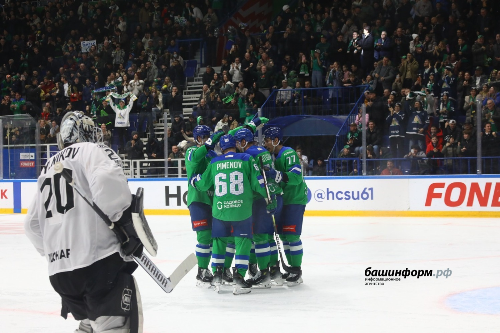 "Жара" на льду в Уфе: «Салават Юлаев» обыграл «Трактор» по буллитам