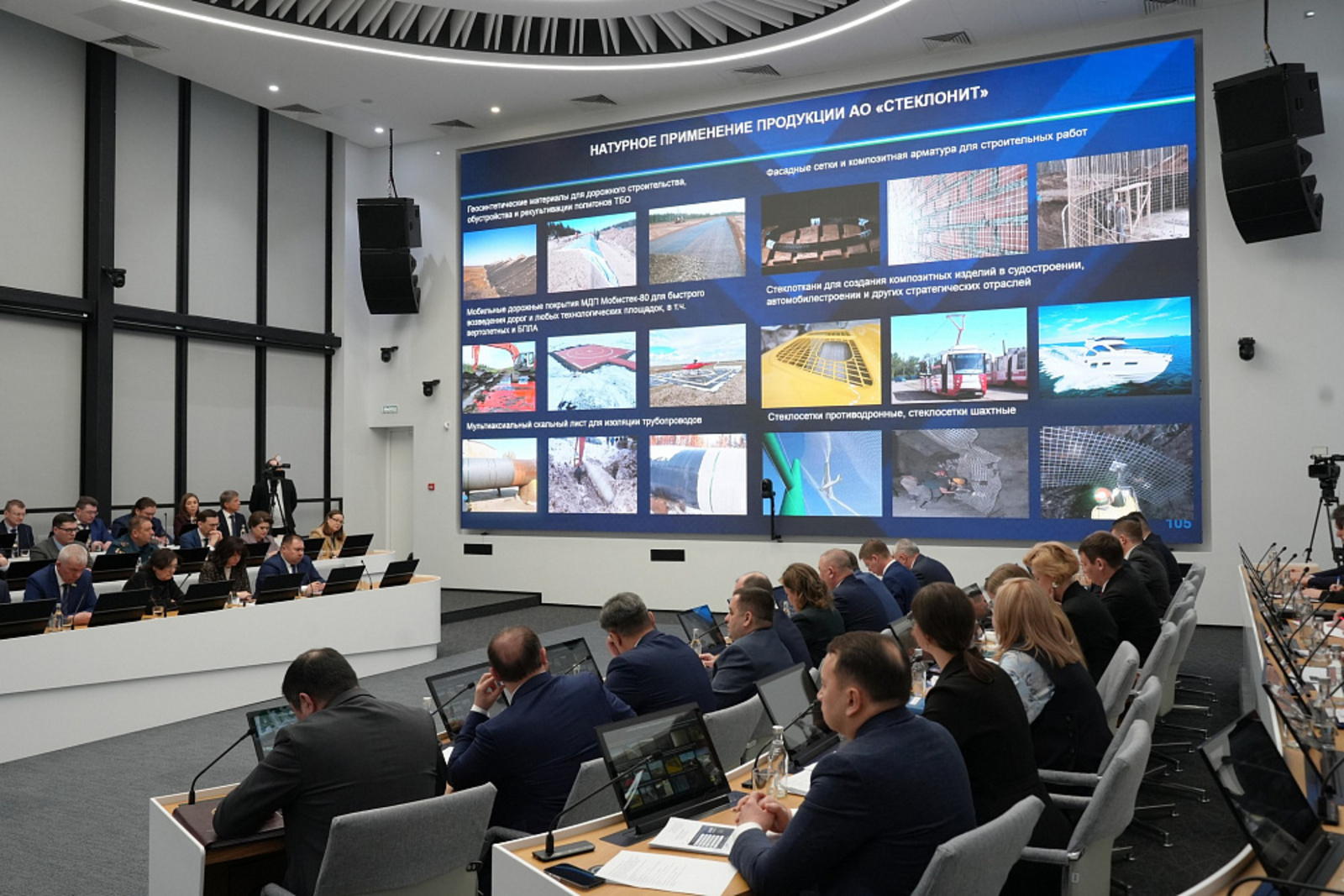 На уфимском заводе «СТЕКЛОНиТ» реализовали шесть инвестпроектов