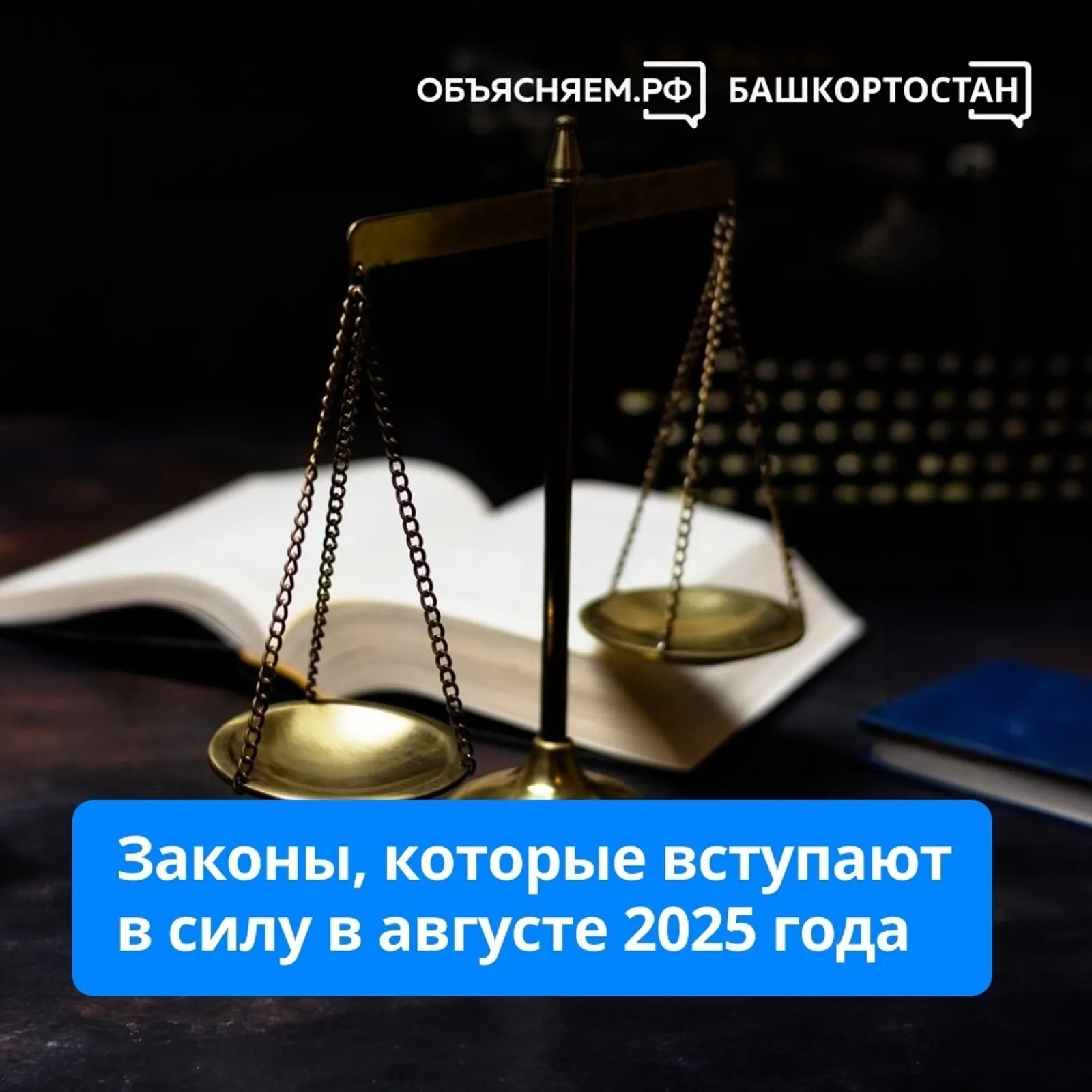 Меняются правила открытия банковских счетов для подростков