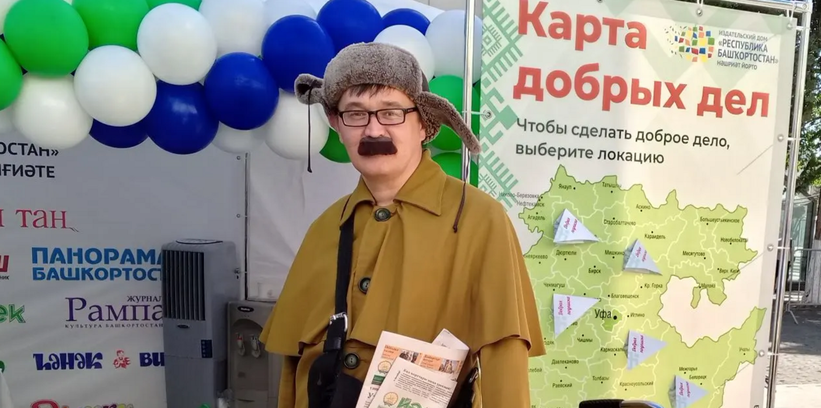 В Уфе пройдёт акция "Добрая подписка"