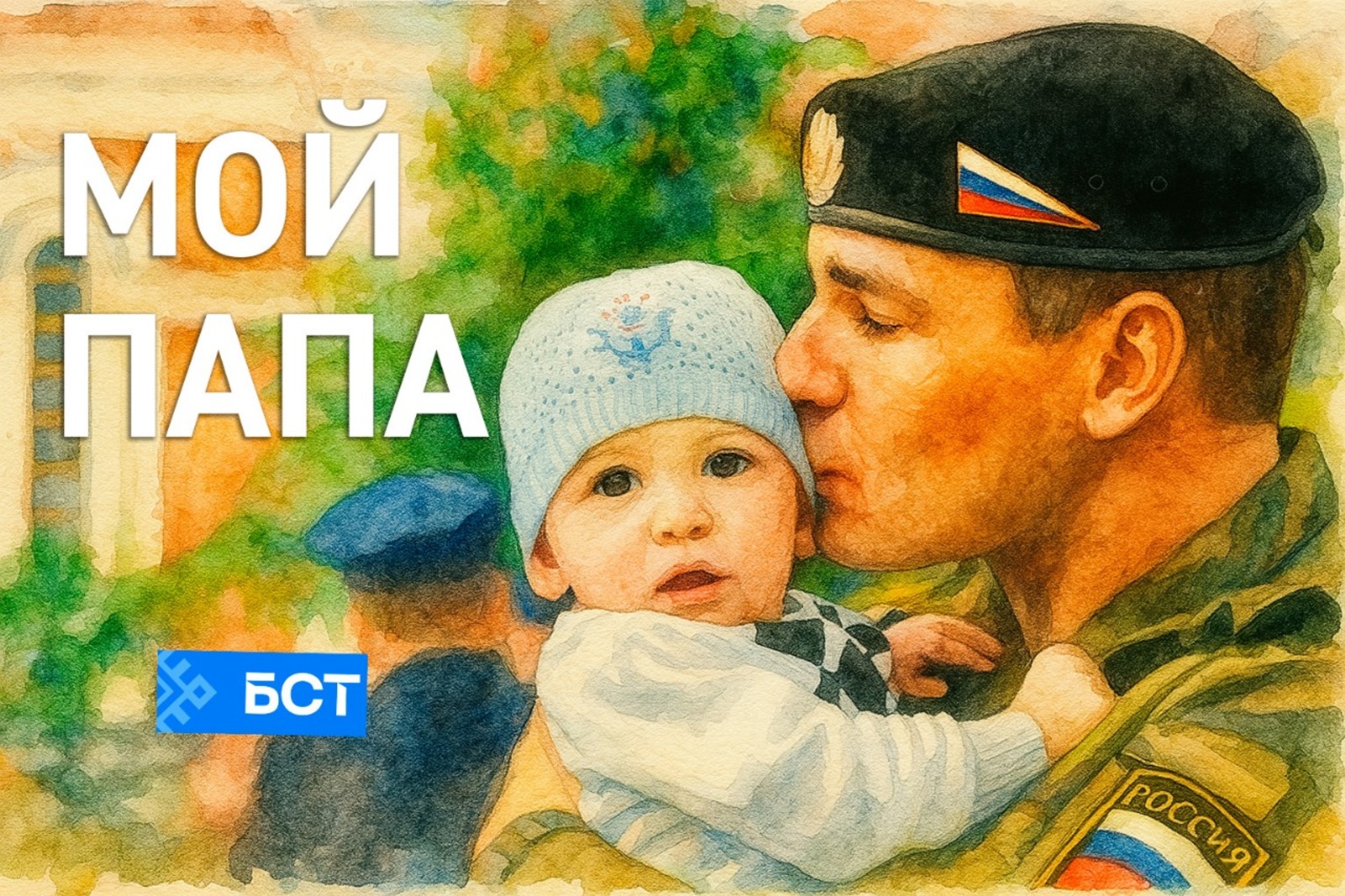 На БСТ стартует проект «Матур фатир»