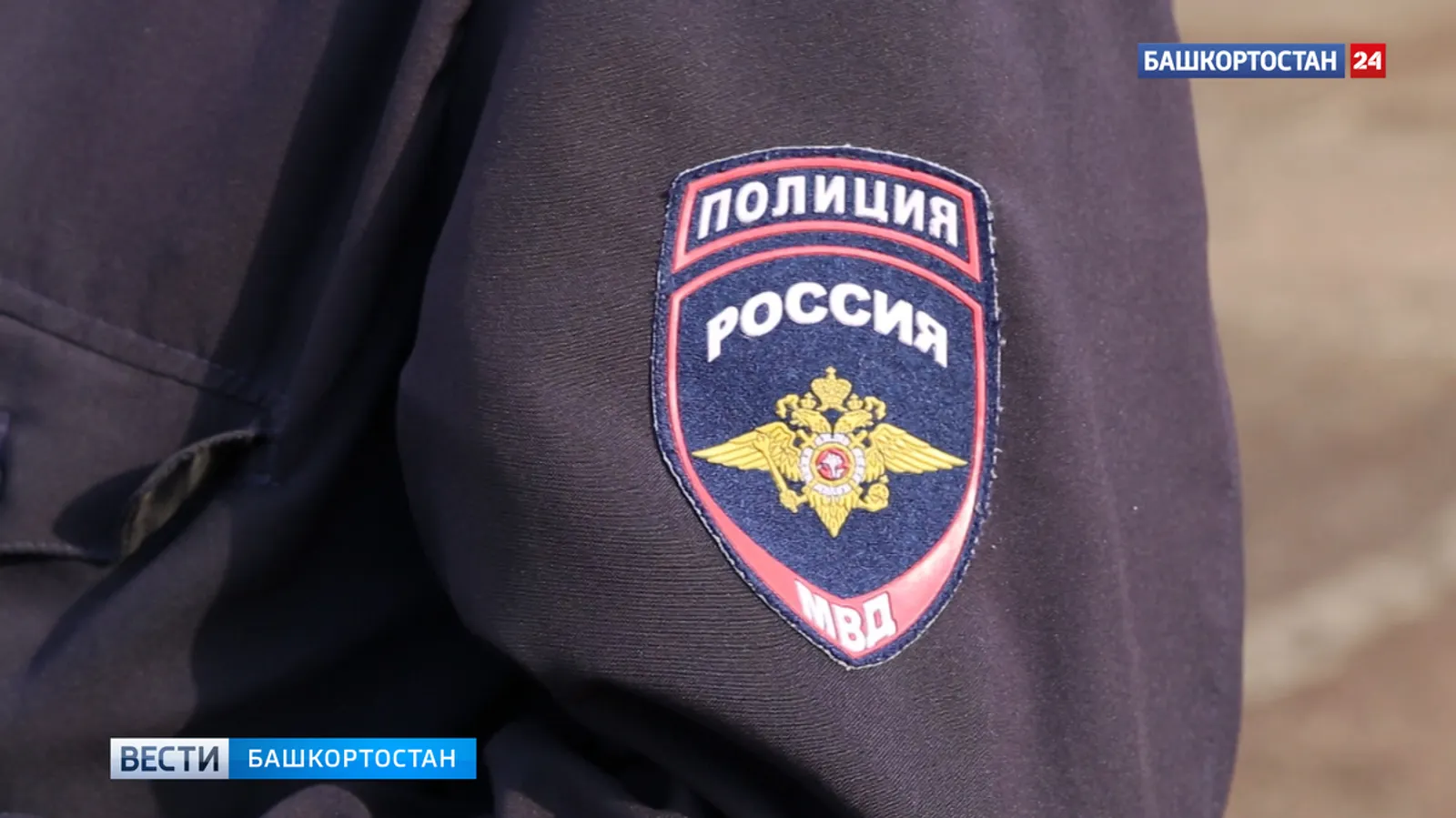 В Уфе задержали местную жительницу за хищение денег с банковской карты