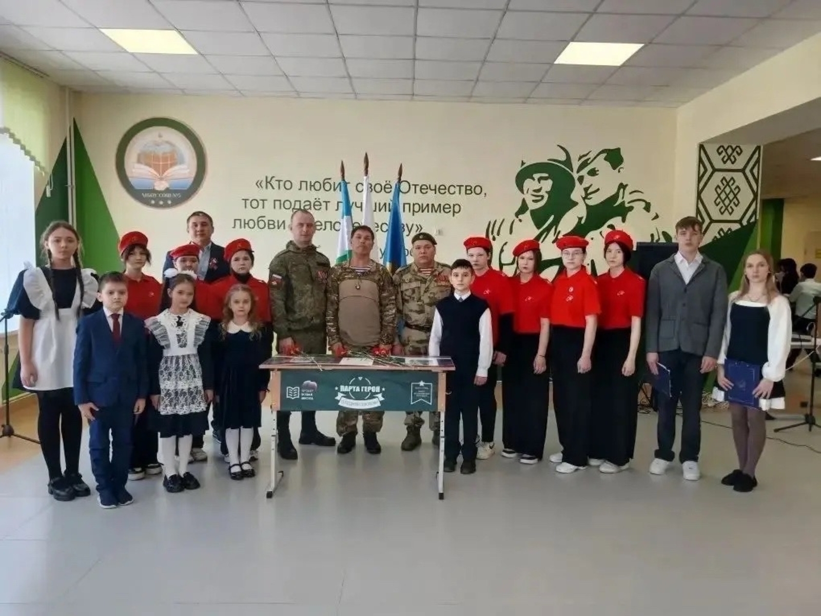 С детьми – о самом важном