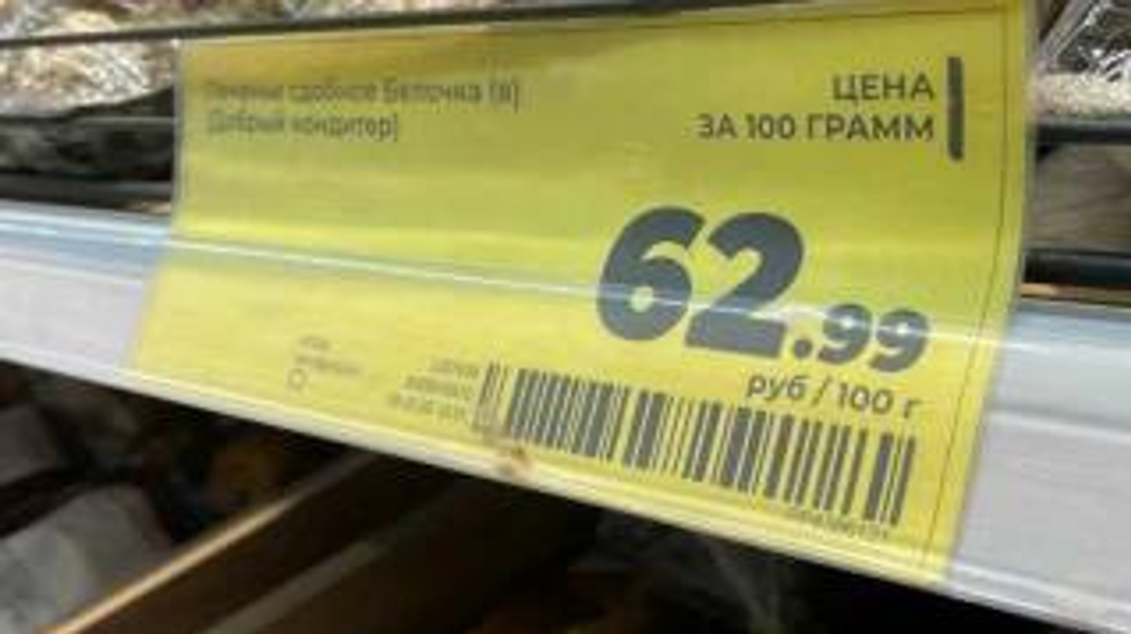 В Башкирии хотят навести порядок с ценниками в магазинах