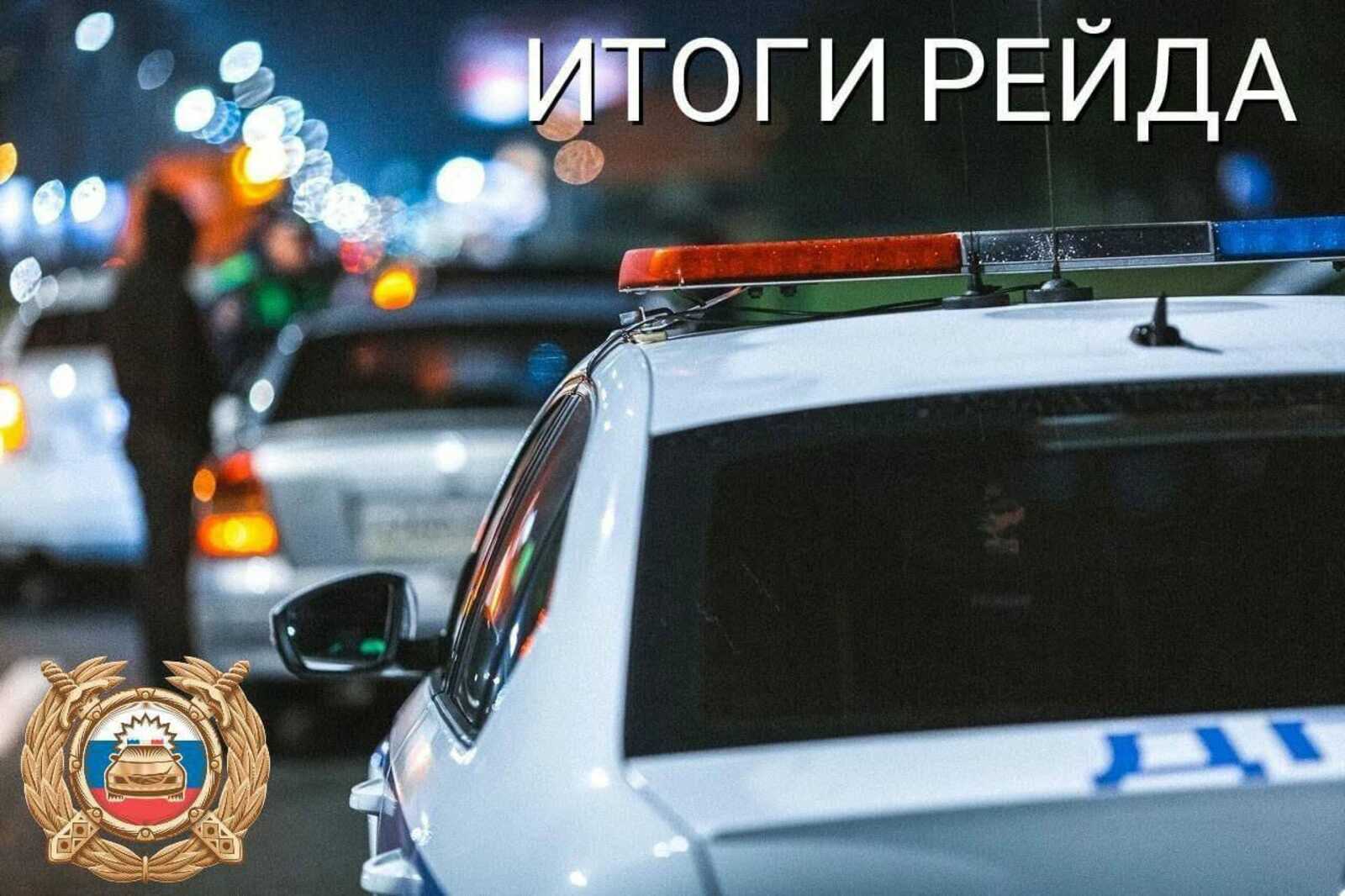 В новогоднюю ночь в Башкирии задержано более 20 нетрезвых водителей