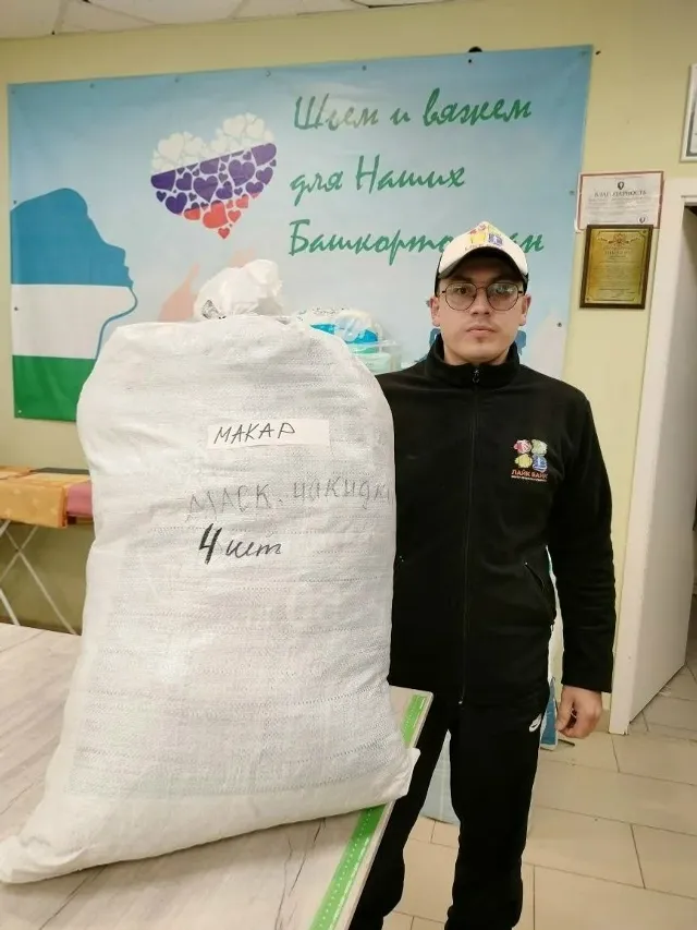 Волонтерские отправки – в режиме нон-стоп