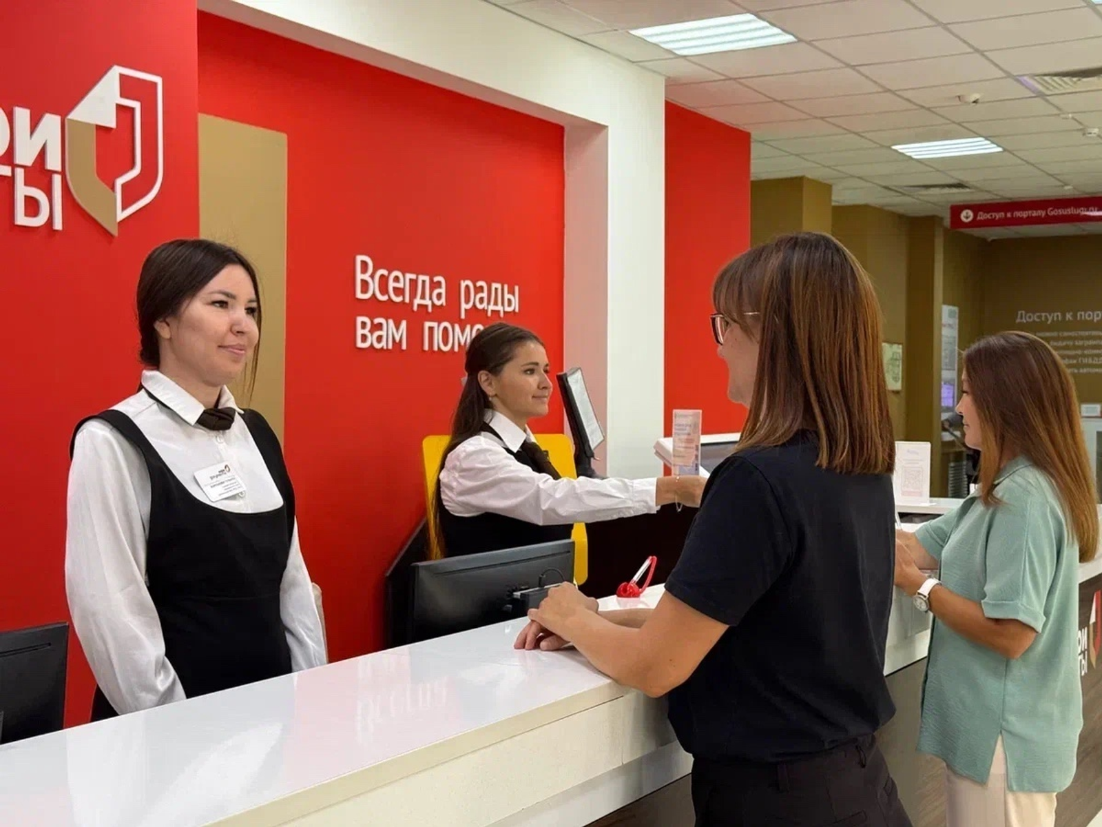 Работать по принципу «единого окна»