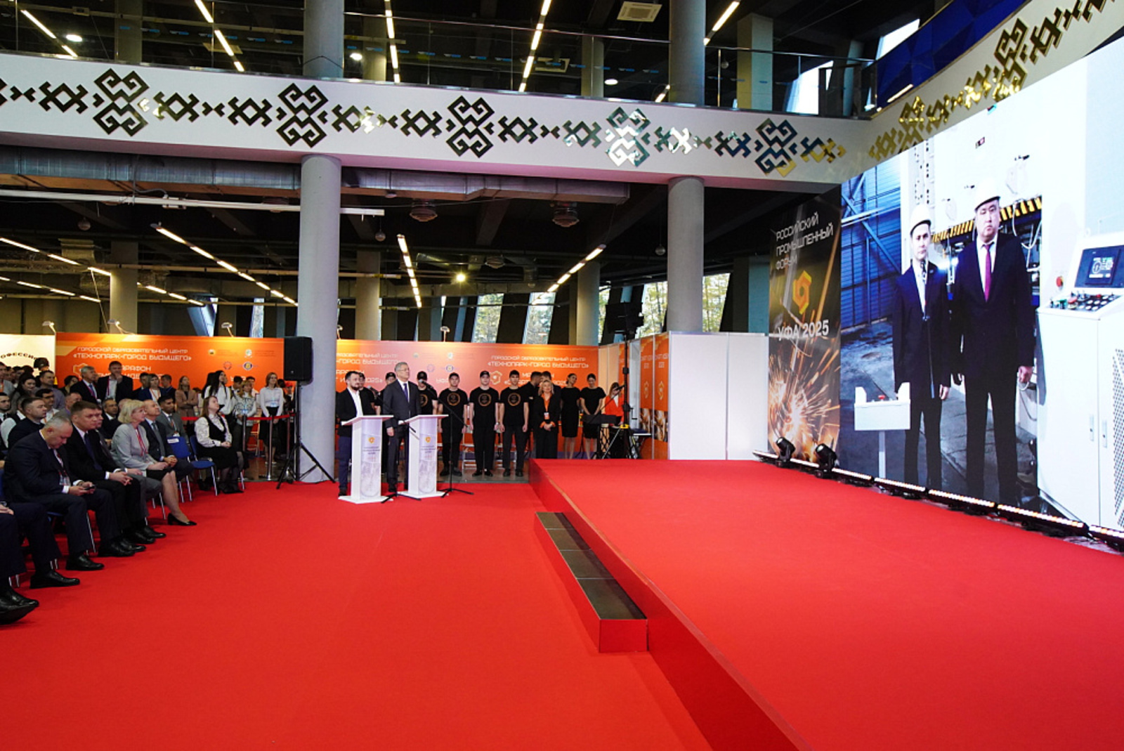 В Башкирии запустили новые промышленные объекты