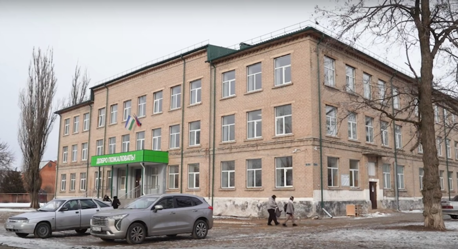 Башкирия помогла восстановить школу в Красном Луче