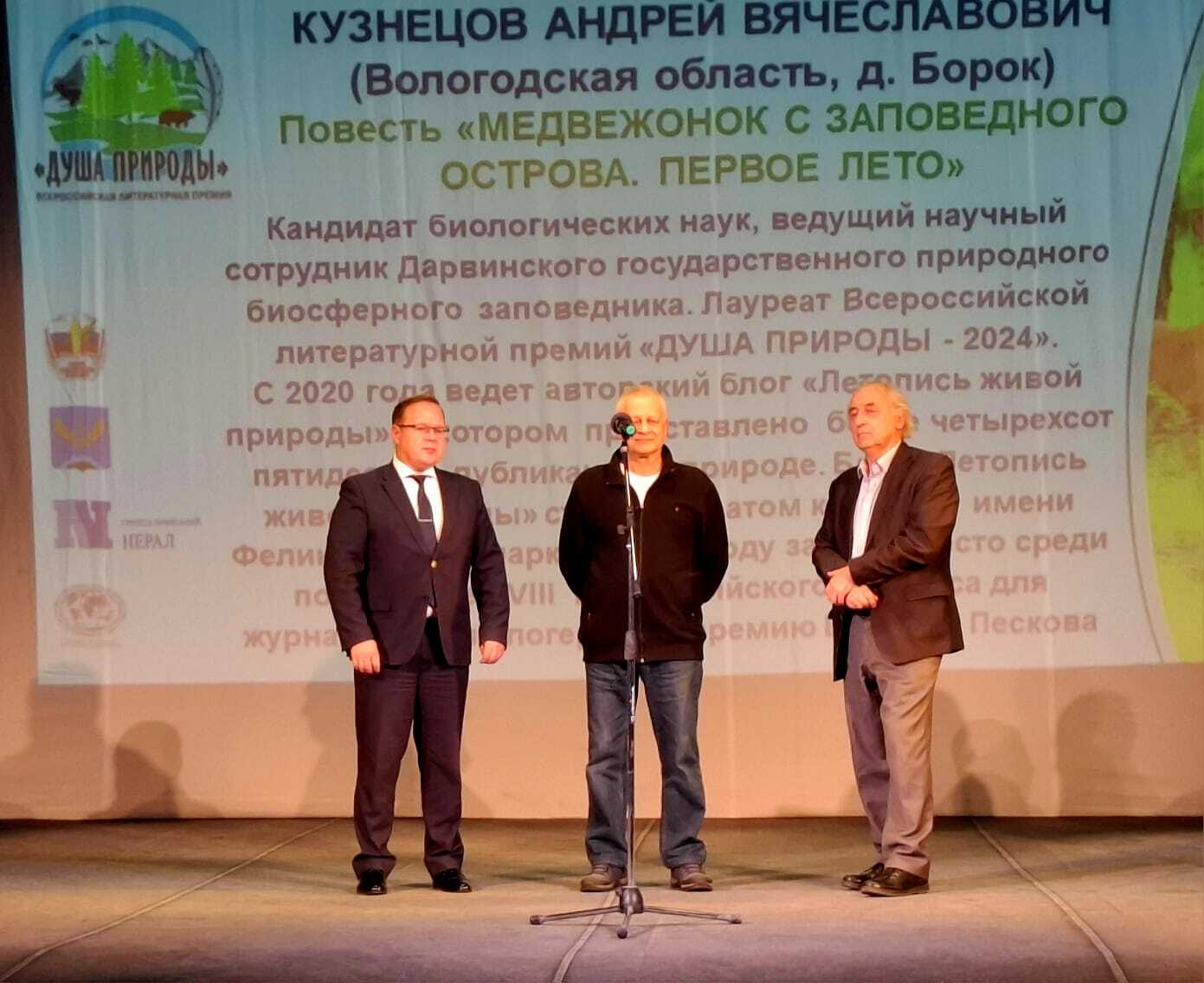 У ПРИРОДЫ ЕСТЬ СВОЯ ДУША