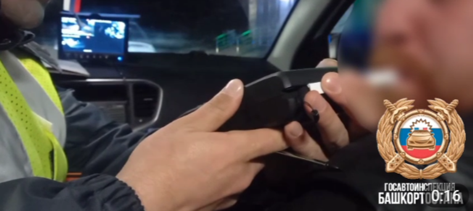 В Башкирии чат-бот помог задержать пьяного водителя