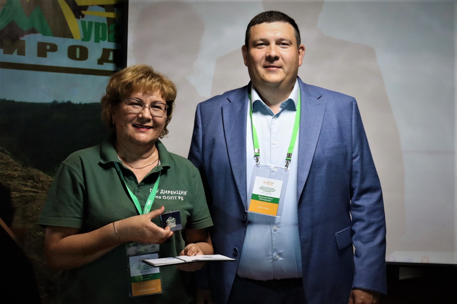 ОСОБЫЕ ЛЮДИ ОХРАНЯЮТ ПРИРОДУ