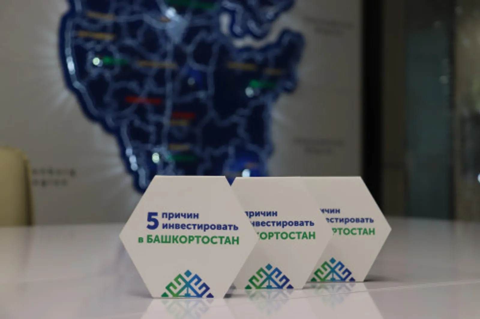 Инвестиционная карта Башкирии вошла в топ лучших по стране